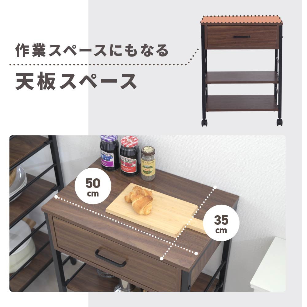 UNI-0013 ワゴン キャスター付き 幅50 収納 引き出し付き コンパクト