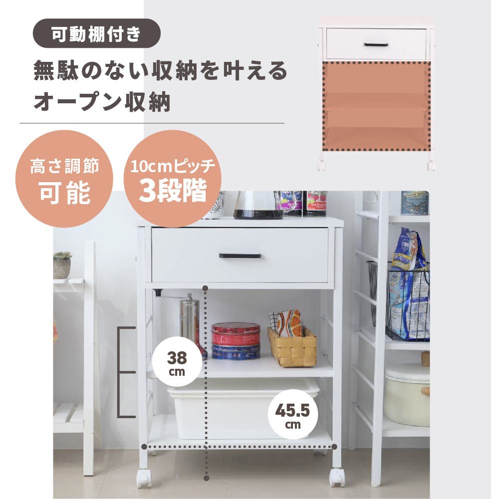 ラタン　引き出し付きワゴン　キャスター付き KOIZUMI キッチンワゴン 楽天市場】キッチンワゴン 幅97(折り畳み時59.5) 奥行50 高さ73