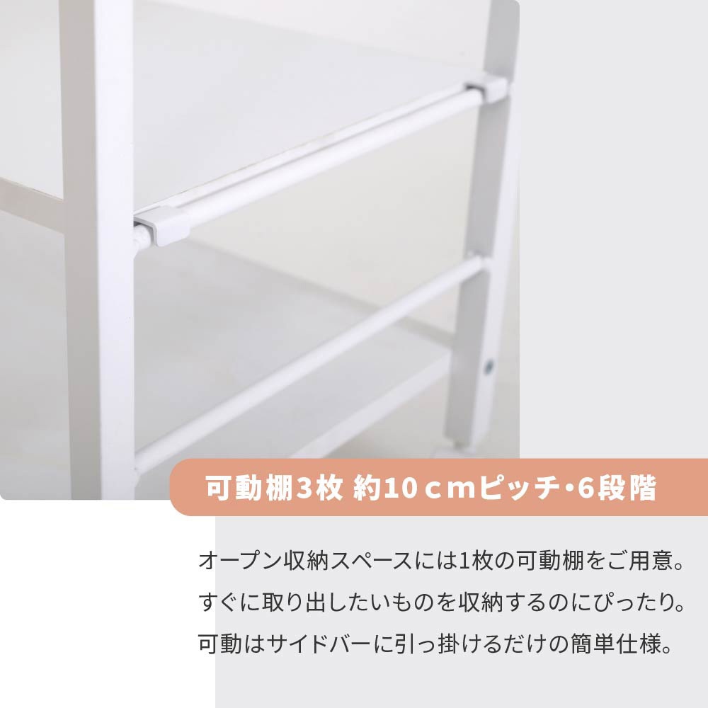 UNI-0013 ワゴン キャスター付き 幅50 収納 引き出し付き コンパクト