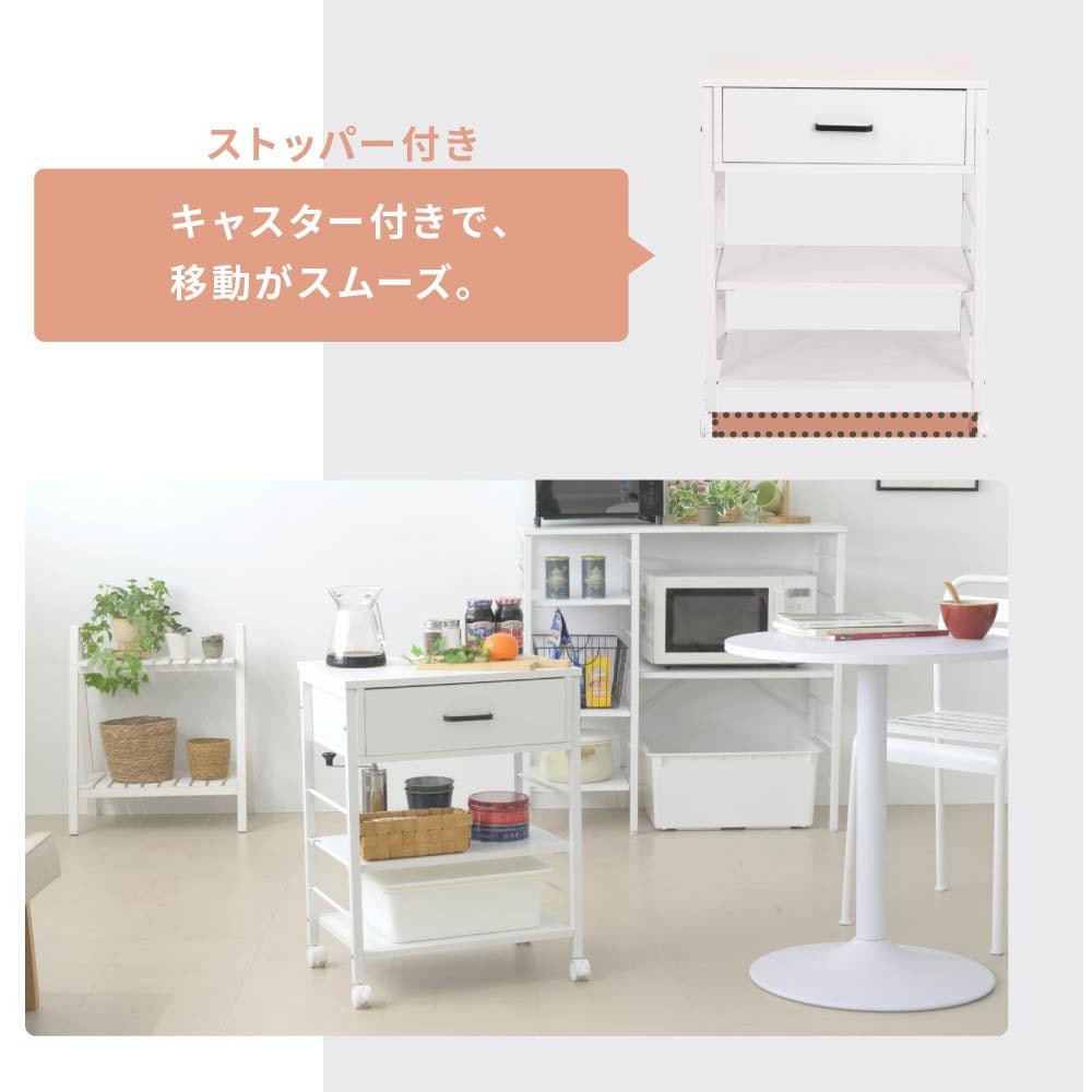 UNI-0013 ワゴン キャスター付き 幅50 収納 引き出し付き