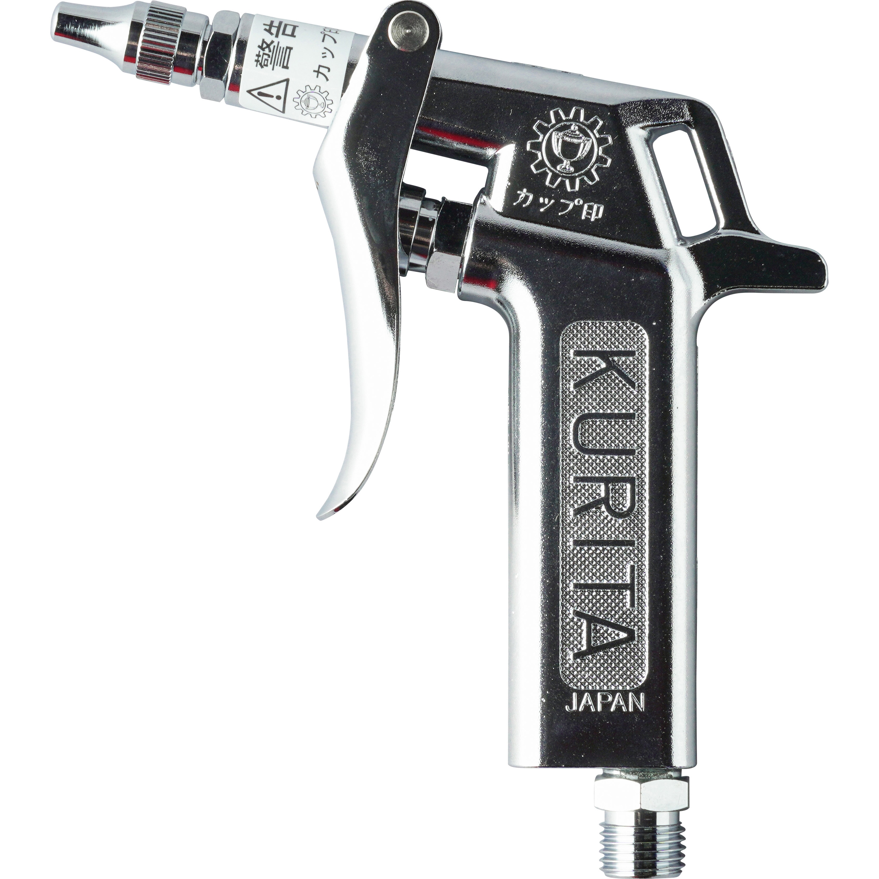 AG50L エアーガン レバー付エア流量調整付 栗田製作所 ノズル口径2.0mm