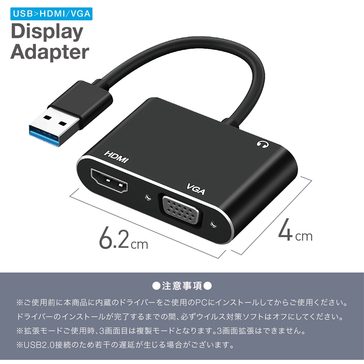 AFF-HDA010-BK USB-HDMI/VGA ディスプレイアダプタ(2画面同時出力対応