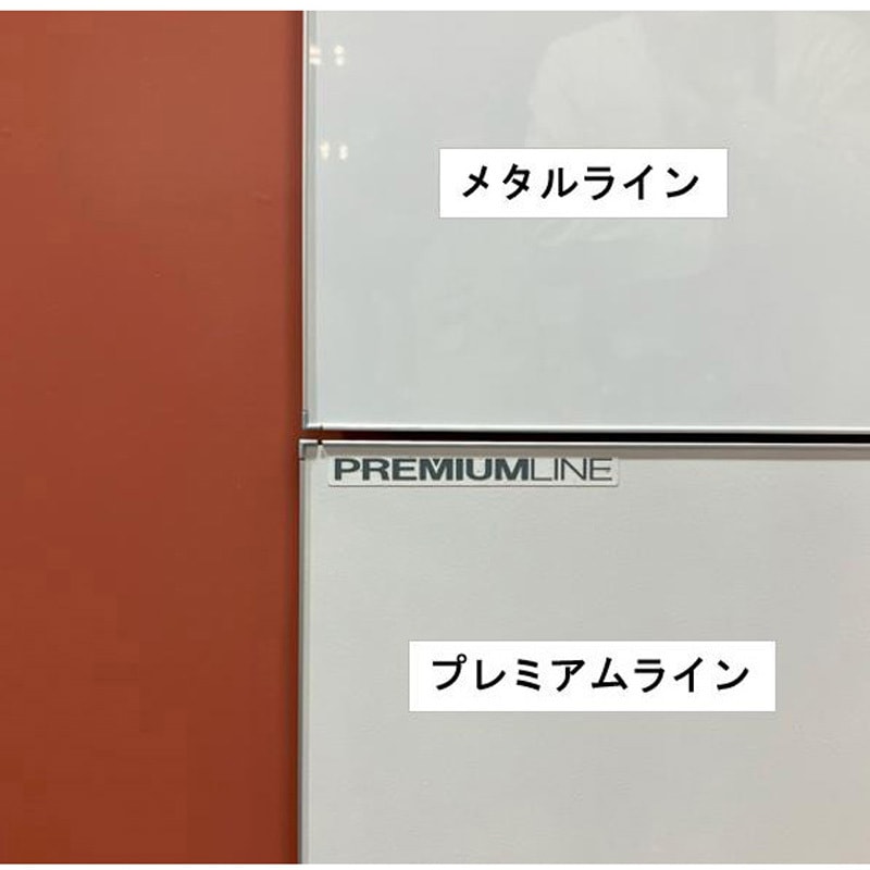 ホワイトボード PL-460 フレームレス壁掛ホワイトボード プレミアムライン 日学 無地