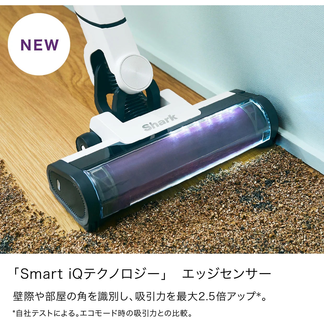 シャーク　スティッククリーナー本体 各種アタッチメント付き 楽天市場】ポイント10倍 【Shark 公式】Shark シャーク EVOPOWER