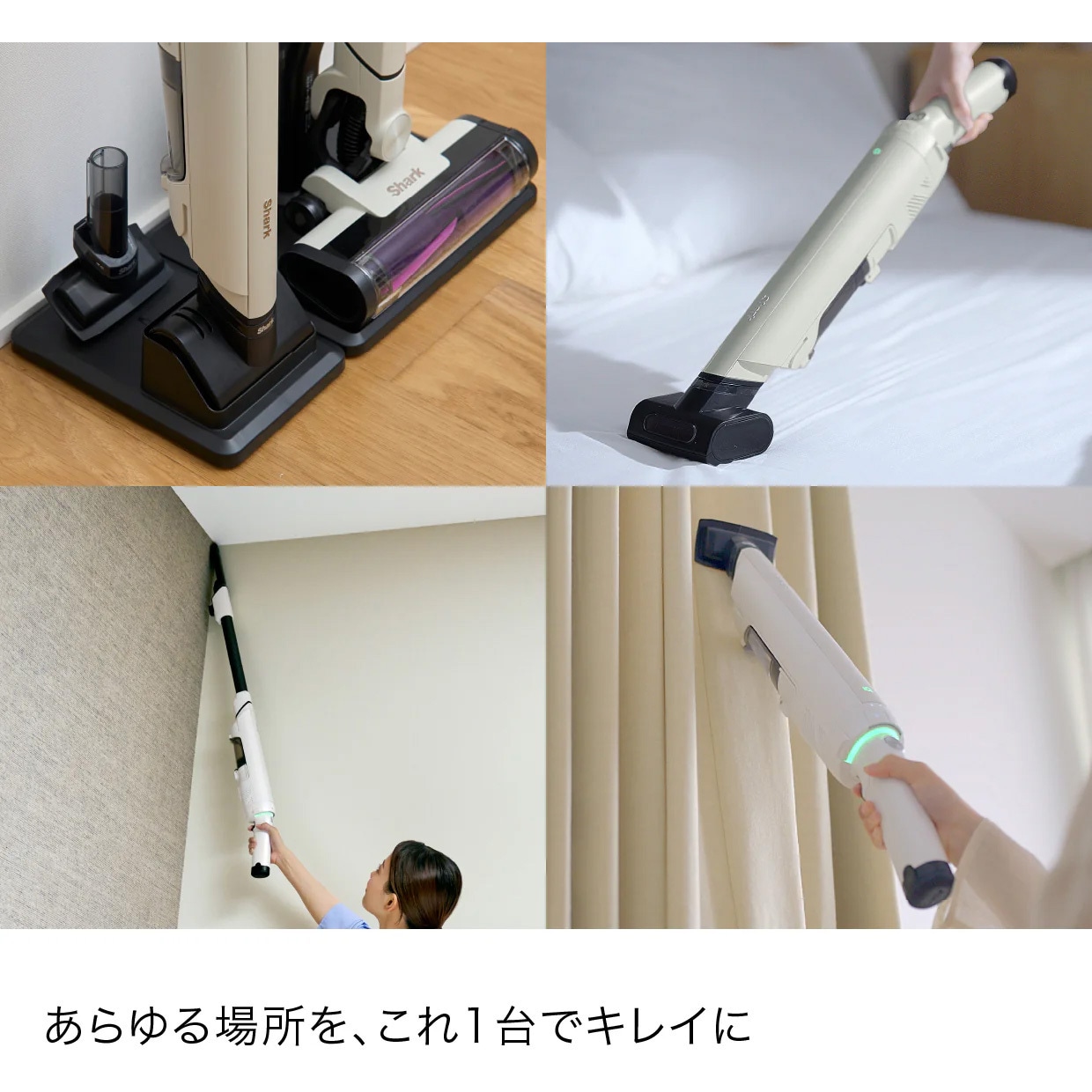 シャーク　スティッククリーナー本体 各種アタッチメント付き Shark 16%OFF シャーク EVOPOWER SYSTEM NEO II コードレス