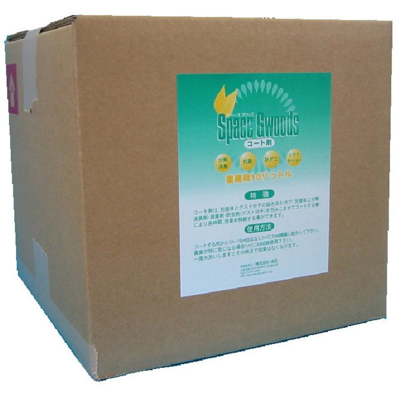 SP008 消臭剤 コート剤10L 業務用  スペースグウッズ 1箱(10L) 昭和商会 【通販モノタロウ】