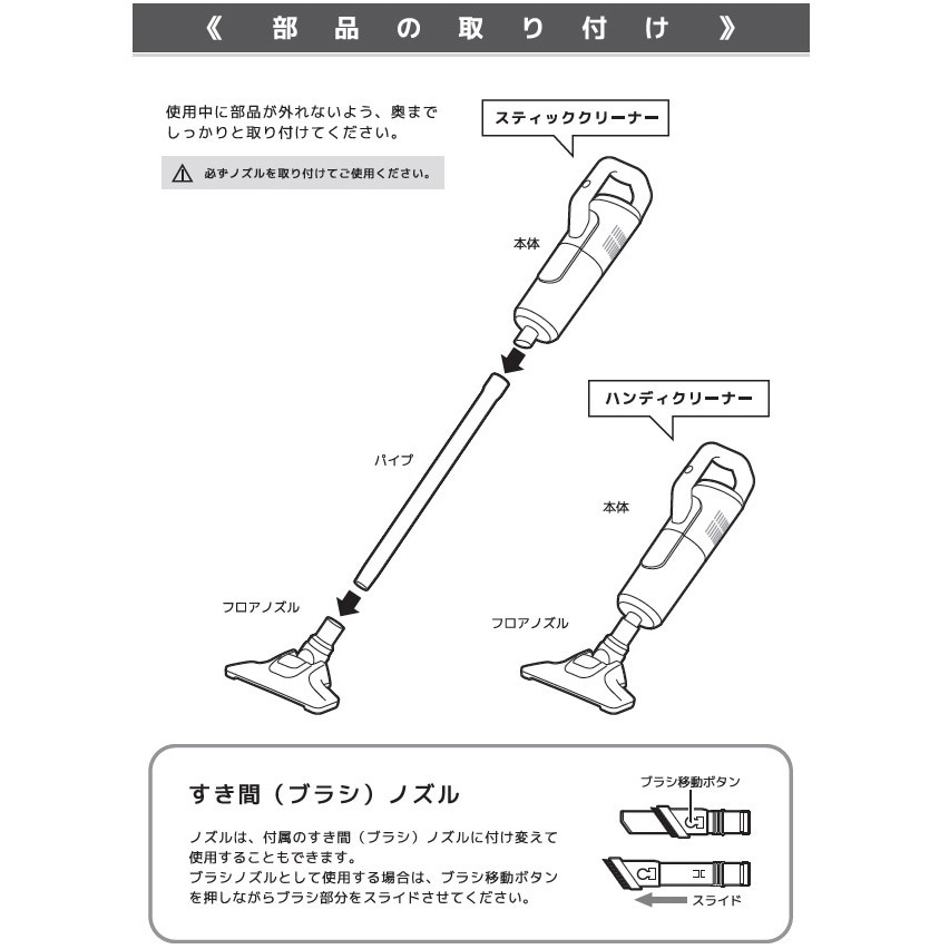 VS-6900BK 2WAYスティッククリーナー ベルソス ブラック色 VS-6900BK