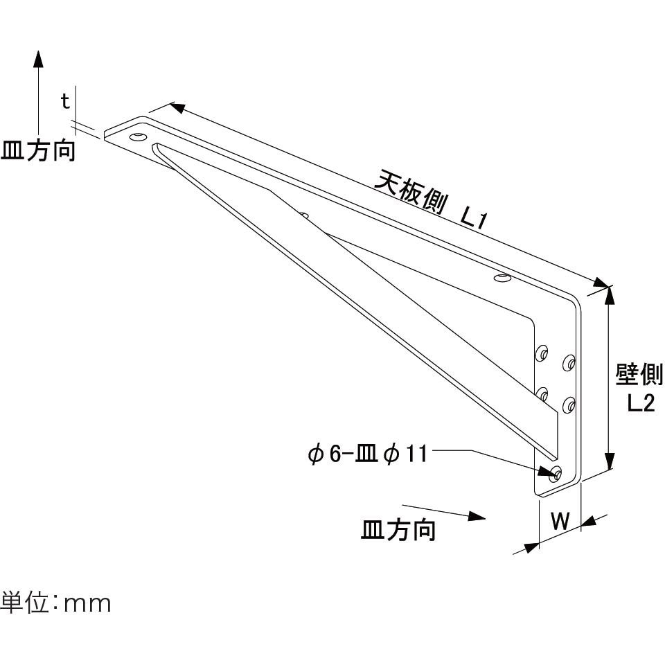 SCT-450SV スリムカウンター棚受(カウンターブラケット) FIRST PRO
