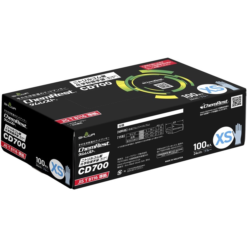 未開封品】ナゴムコレクション CD 10枚セット ZIN-SトY! NAGOMU
