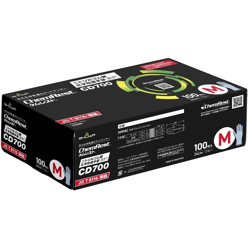 【ご注文品】07/12 teruteru様 その③ CT350920 富士フイルム互換リサイクルドラムを安く注文 Ecoink.in