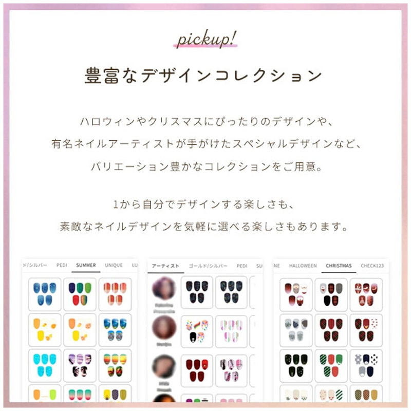 NAILPOP ネイルポップ ネイルプリンター 韓国 NPD-SCT100 NP100 ネイルプリンター ネイルポップ 韓国発 nail pop : 株式