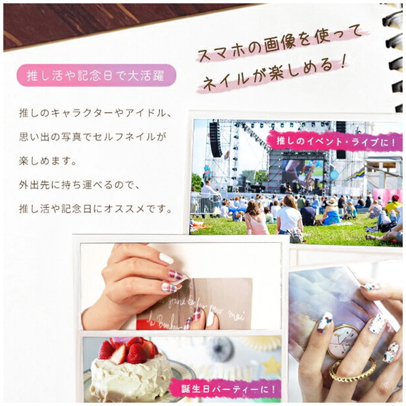 NP100 ネイルプリンター ネイルポップ 韓国発 nail pop DSグローバル