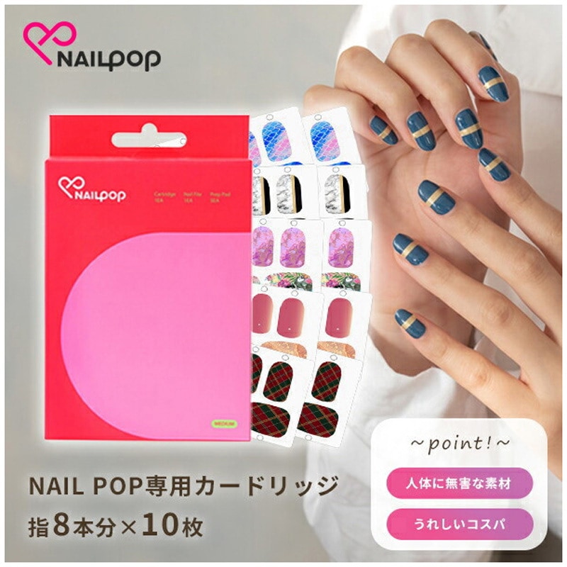NPD-SCT100 ネイルプリンター ネイルポップ 韓国発 nail pop 1