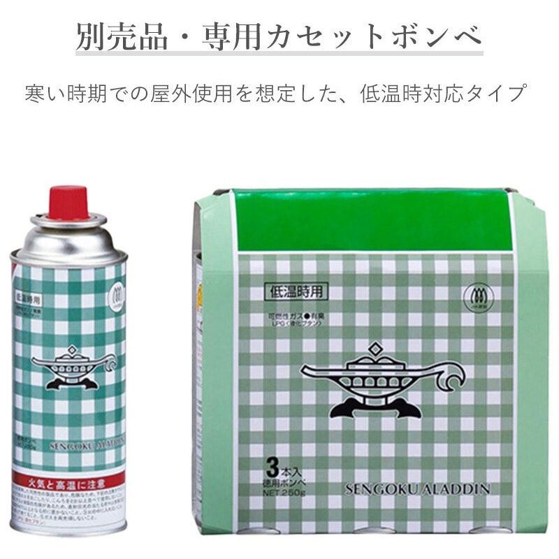 SAG-BF02C(G) ストーブ ポータブルガスストーブ 1台 Aladdin 【通販