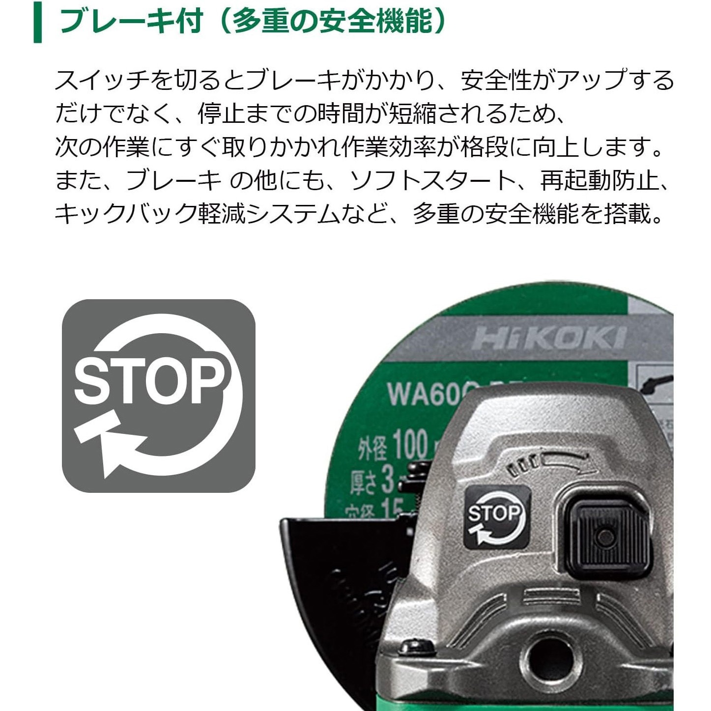 G1210DA 2LSBK 10.8V コードレスディスクグラインダ HiKOKI(ハイコーキ 