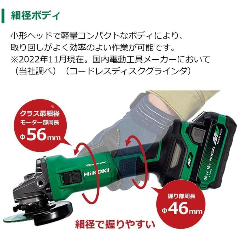 マルチボルト（36V）コードレスディスクグラインダ HIKOKI　G3610DA Amazon.co.jp: HiKOKI(ハイコーキ) 36V コードレスディスク