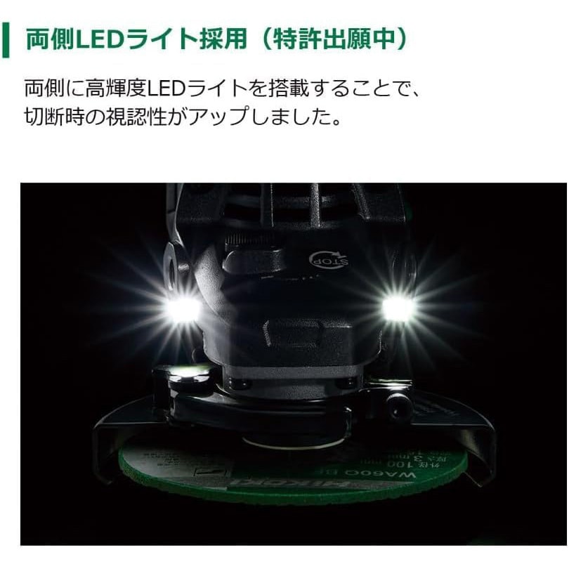G3610DC NNB 36V コードレスディスクグラインダ HiKOKI(旧:日立