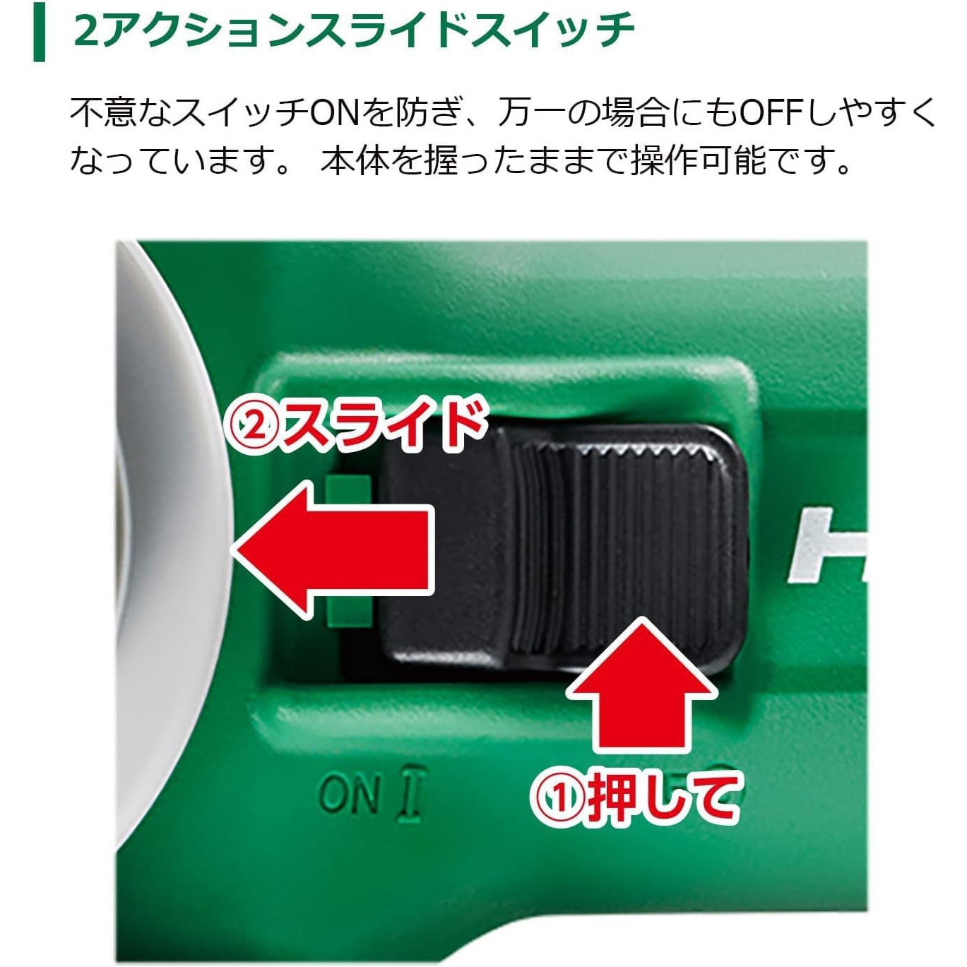 G3610DC NNB 36V コードレスディスクグラインダ HiKOKI(ハイコーキ) 横 