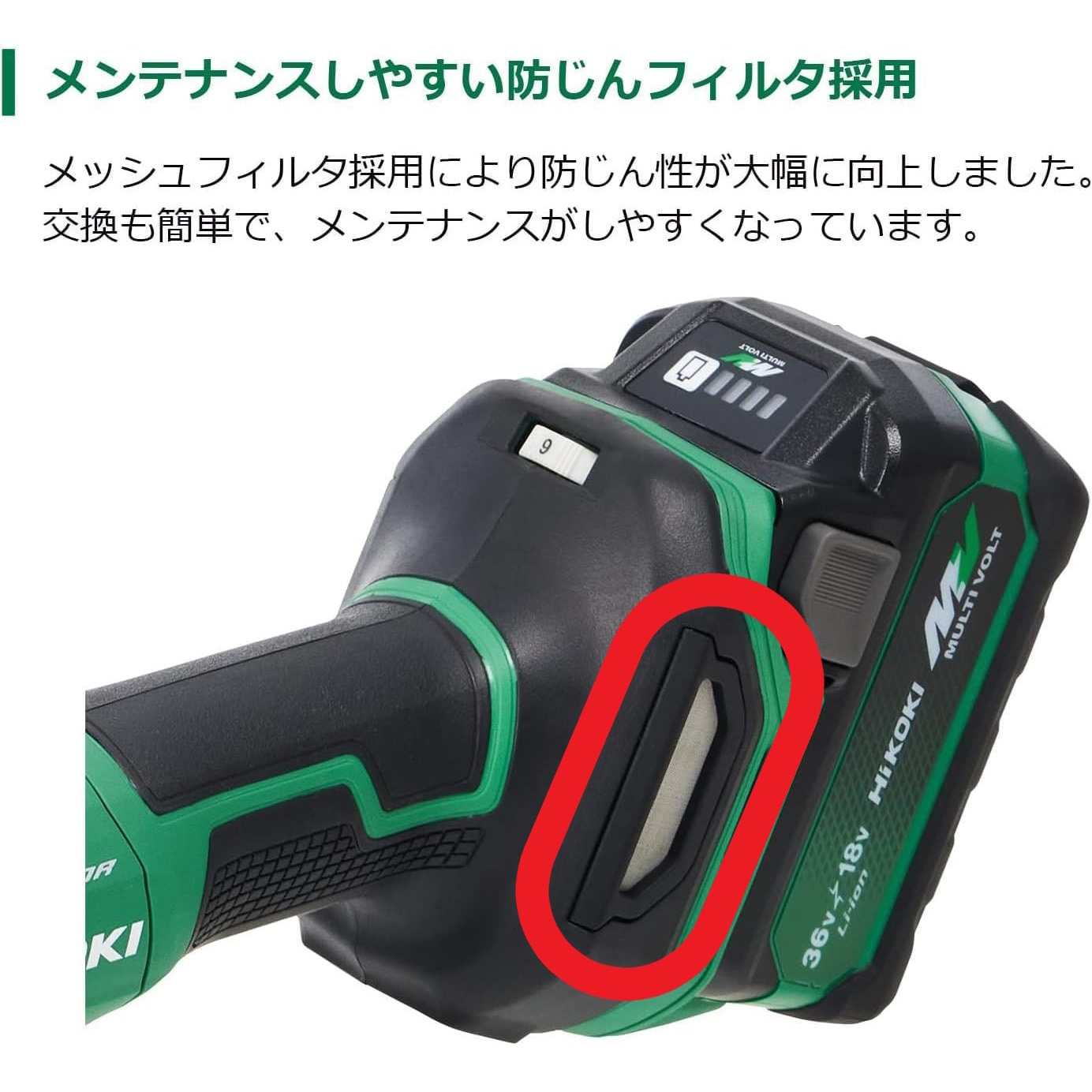 G3610DC NNB 36V コードレスディスクグラインダ HiKOKI(日立工機