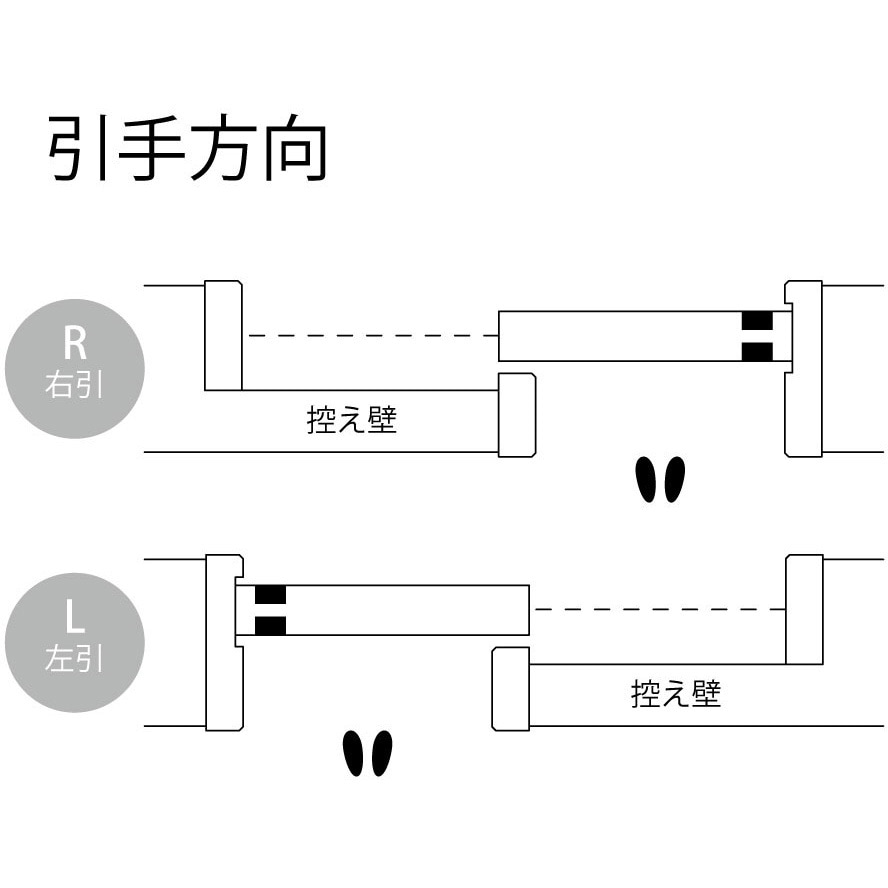 片引き戸セット・M2ドアタイプ