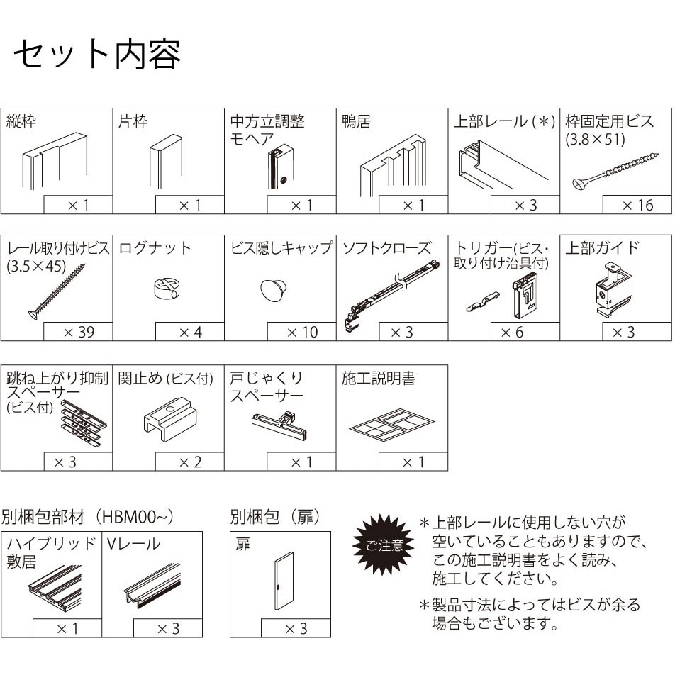 【PC-8801ソフト】ドア・ドア【磁気テープ】 PC-8801ソフト】スペースワー【磁気テープ】 希少 PC-8801