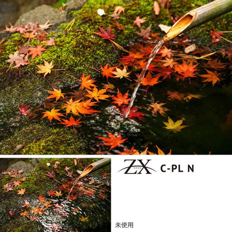 PL(円偏光)レンズフィルター ZX C-PL N(薄枠) Kenko(ケンコー