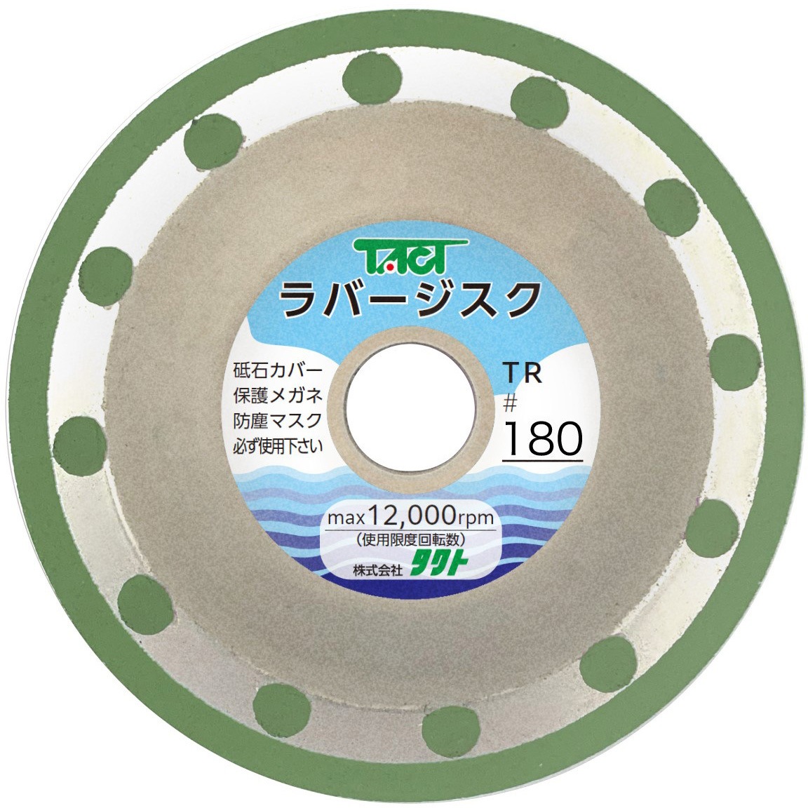 TR180 100X6X16(15) #180 ラバージスク 5枚入 TACT(タクト) #180 外径100mm穴径16(15)mm 1箱