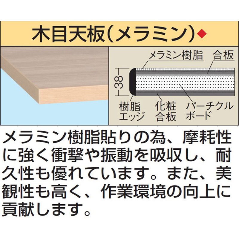重量用天板 サカエ 作業台アクセサリ天板・中板 【通販モノタロウ】