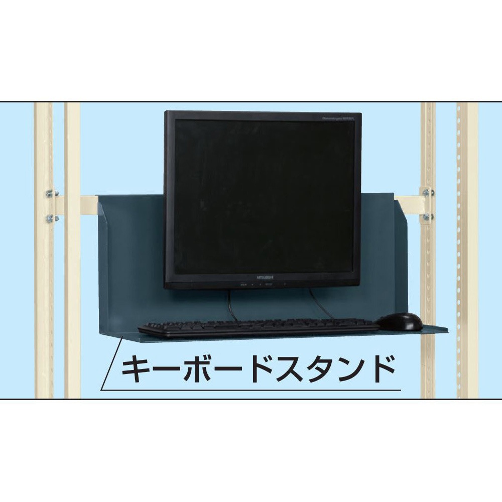 MB-650KBD キーボードスタンド サカエ 間口650mm奥行250mm高さ280mm 7,952円