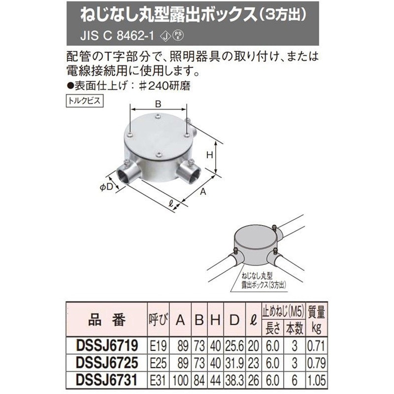 K091   ＊丸ボックスアレンジ     専用です K091 ＊丸ボックスアレンジ 専用です
