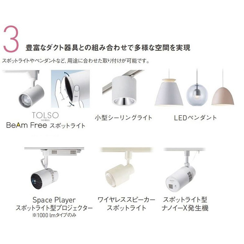 Panasonic パナソニック　天井取り付け型プロジェクター ホワイト Panasonic パナソニック 天井取り付け型プロジェクター ホワイト