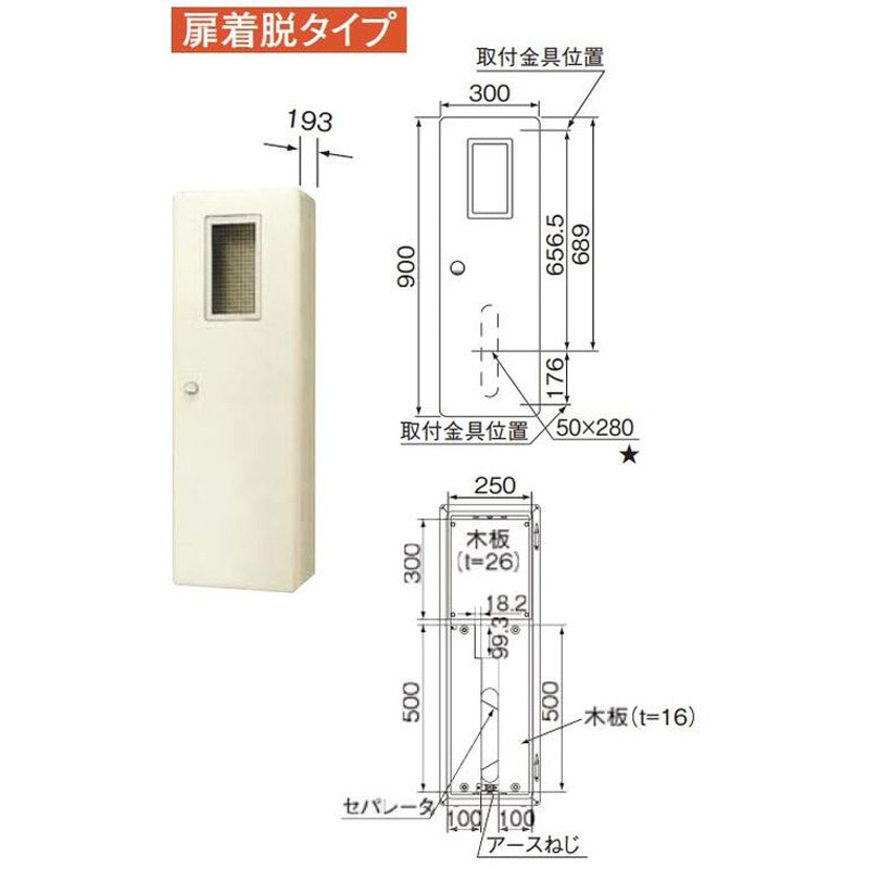 DDB1313KW スッキリポール用スッキリボックス 1台 Panasonic