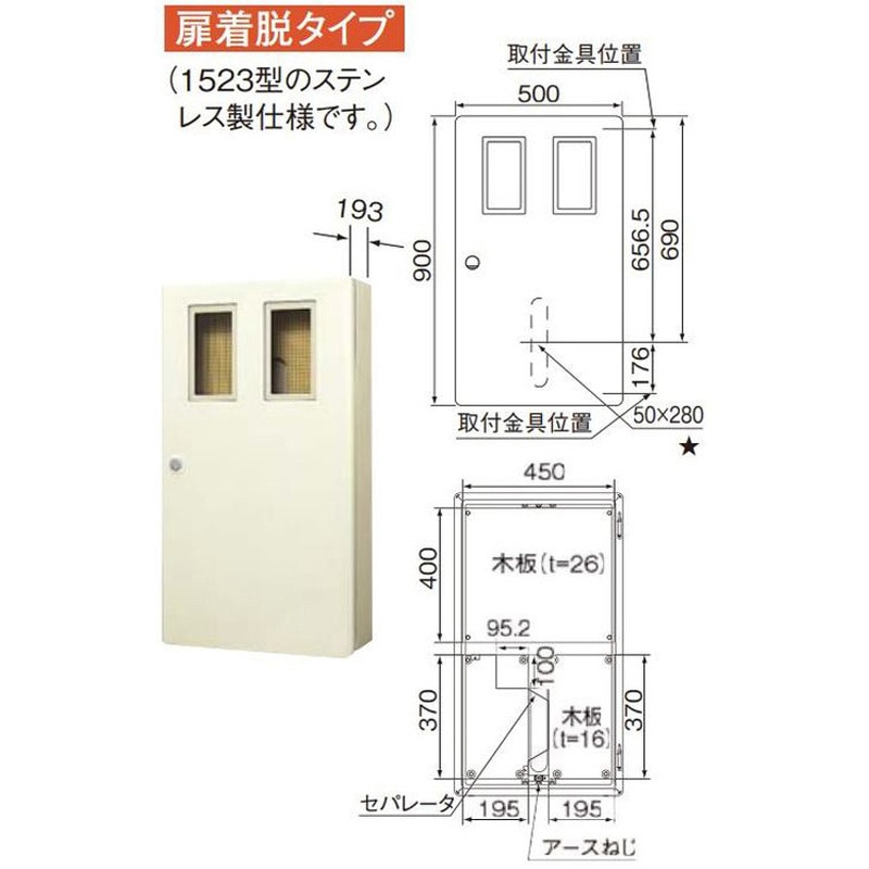 DDB4523KW スッキリポール用スッキリボックス 1台 Panasonic