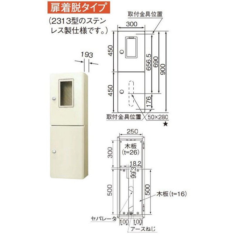 DDB5313KW スッキリポール用スッキリボックス 1台 Panasonic