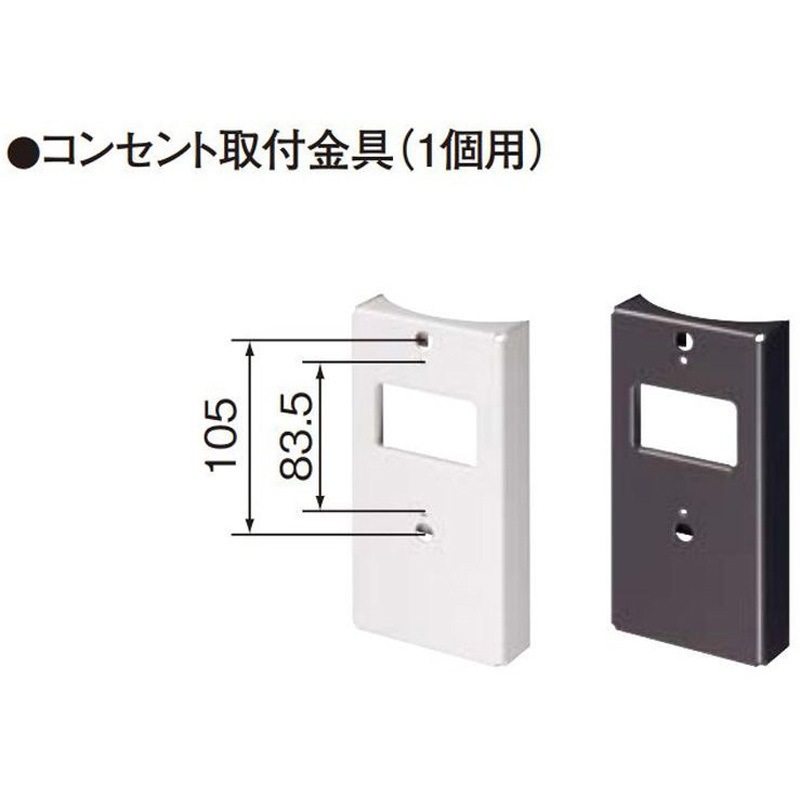 【中古】 Panasonic パナソニック 電源コンセント対応スッキリポール コンセント取付金具 1個用 114 DDF636A DDF636A スッキリポール(電源コンセント対応)用 コンセント取付金具(1