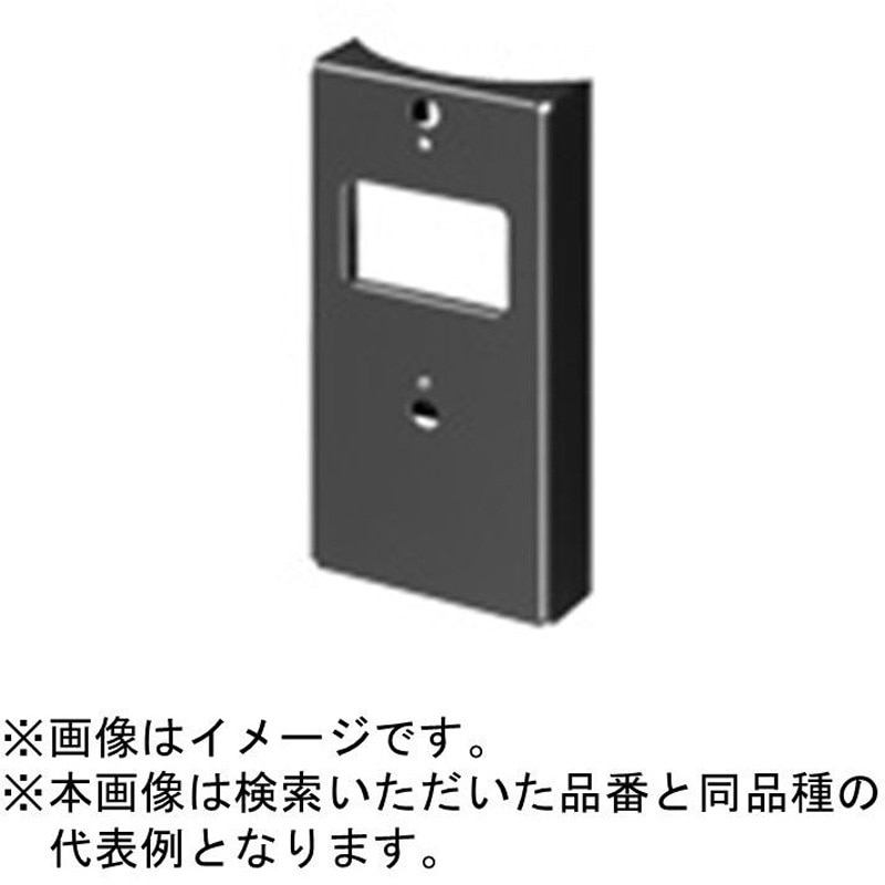 DDF638A スッキリポール(電源コンセント対応)用 コンセント取付金具(1