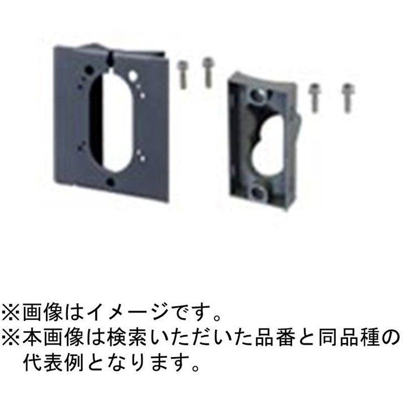 DDT656K1H スッキリポールプラス用 台座 カメラ取付金具用 1個