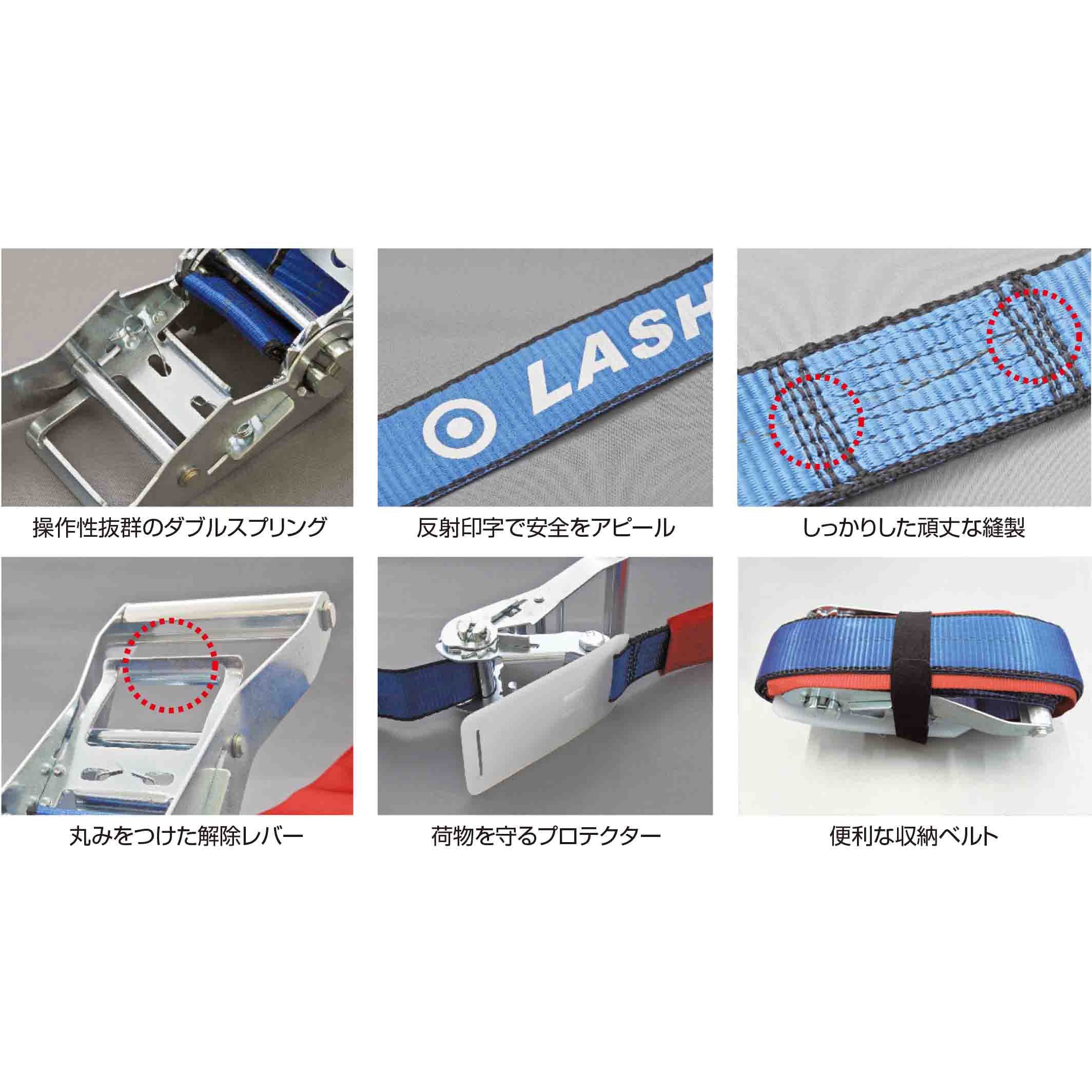 LSR50SW10-70WS わっか1M-7M ケース入りラッシングベルト わっか JB