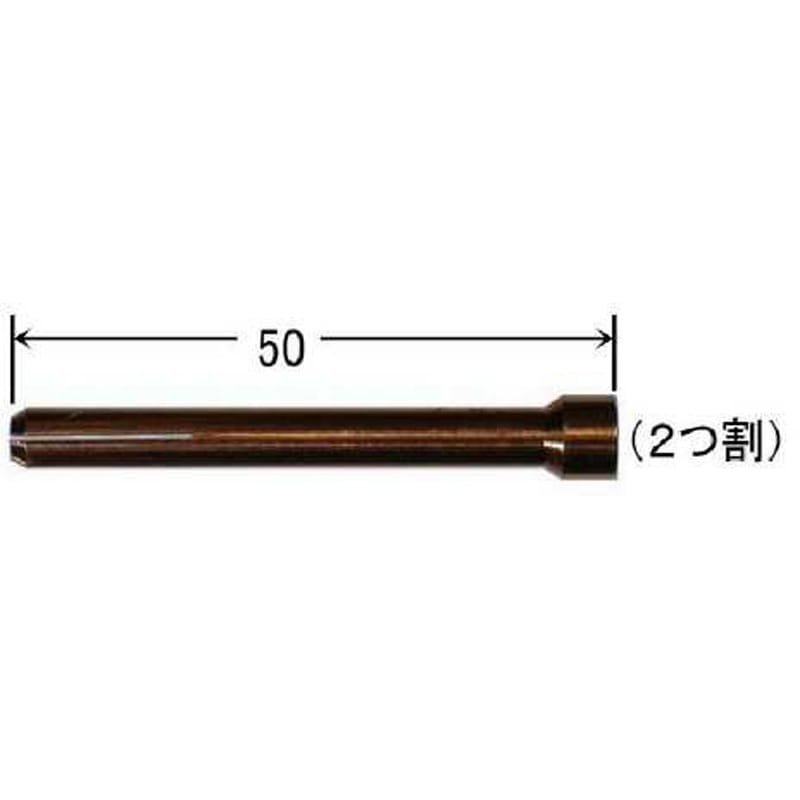 H21B14 コレット 1セット(20個) ダイヘン 【通販モノタロウ】