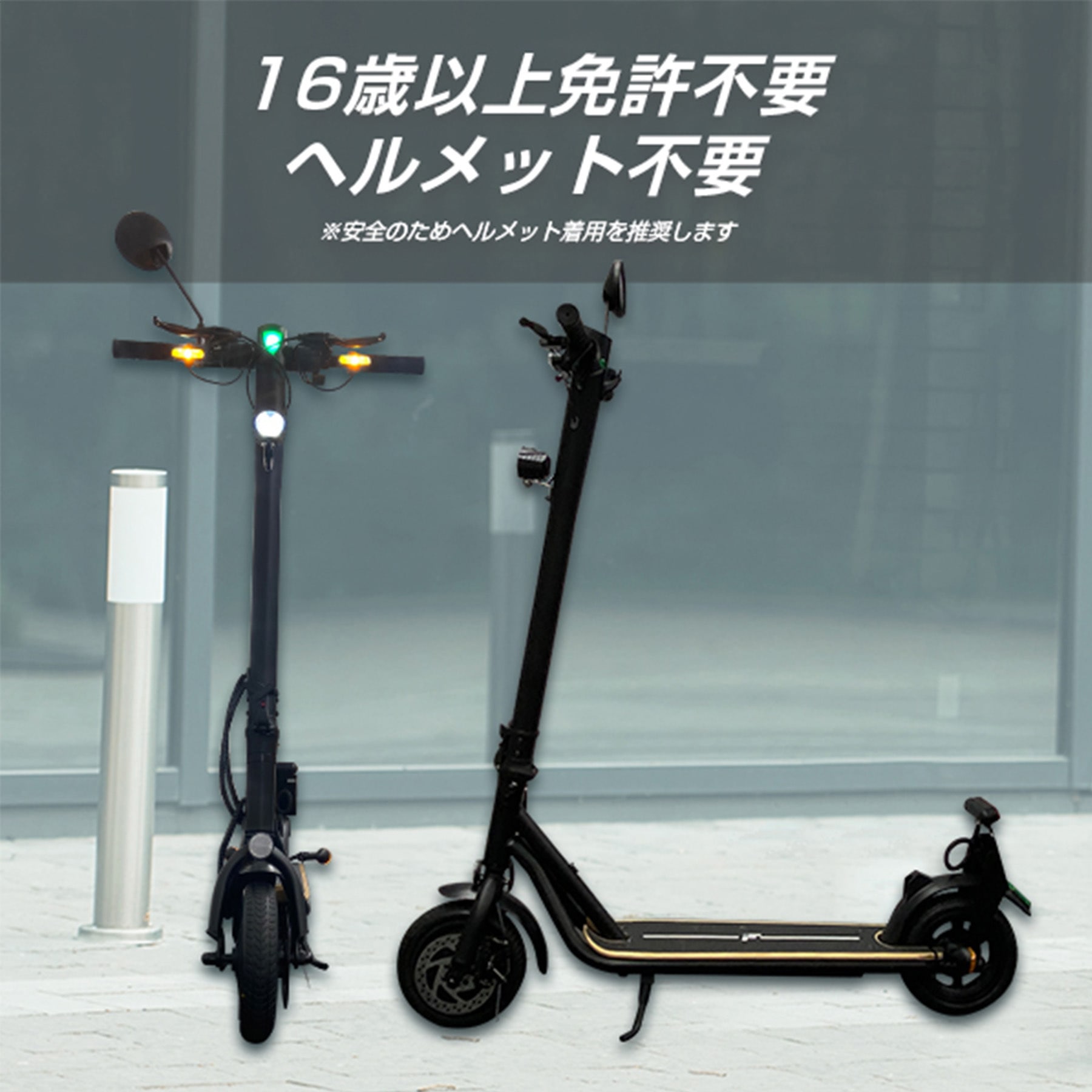 MF-EKRSA01RW-BK 【2024年モデル】公道・歩道走行可能 特定小型電動