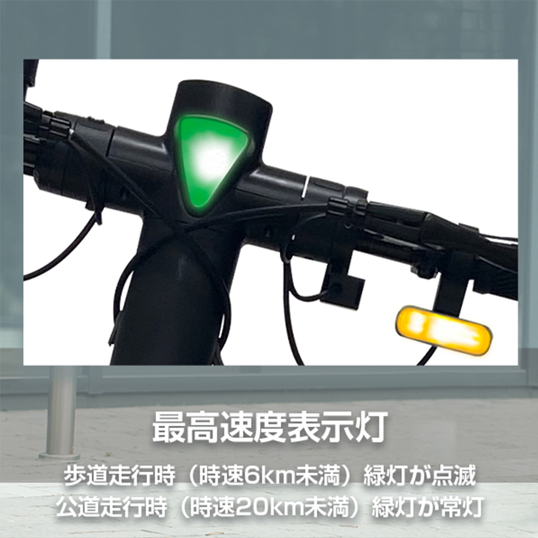 MF-EKRSA01RW-BK 【2024年モデル】公道・歩道走行可能 特定小型電動