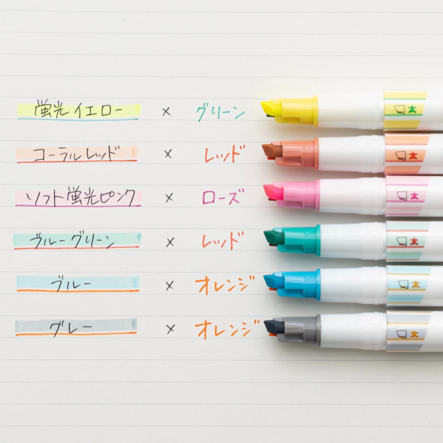 VUK-T3B ミックスライン 3色セット サクラクレパス 太字/細字 【通販