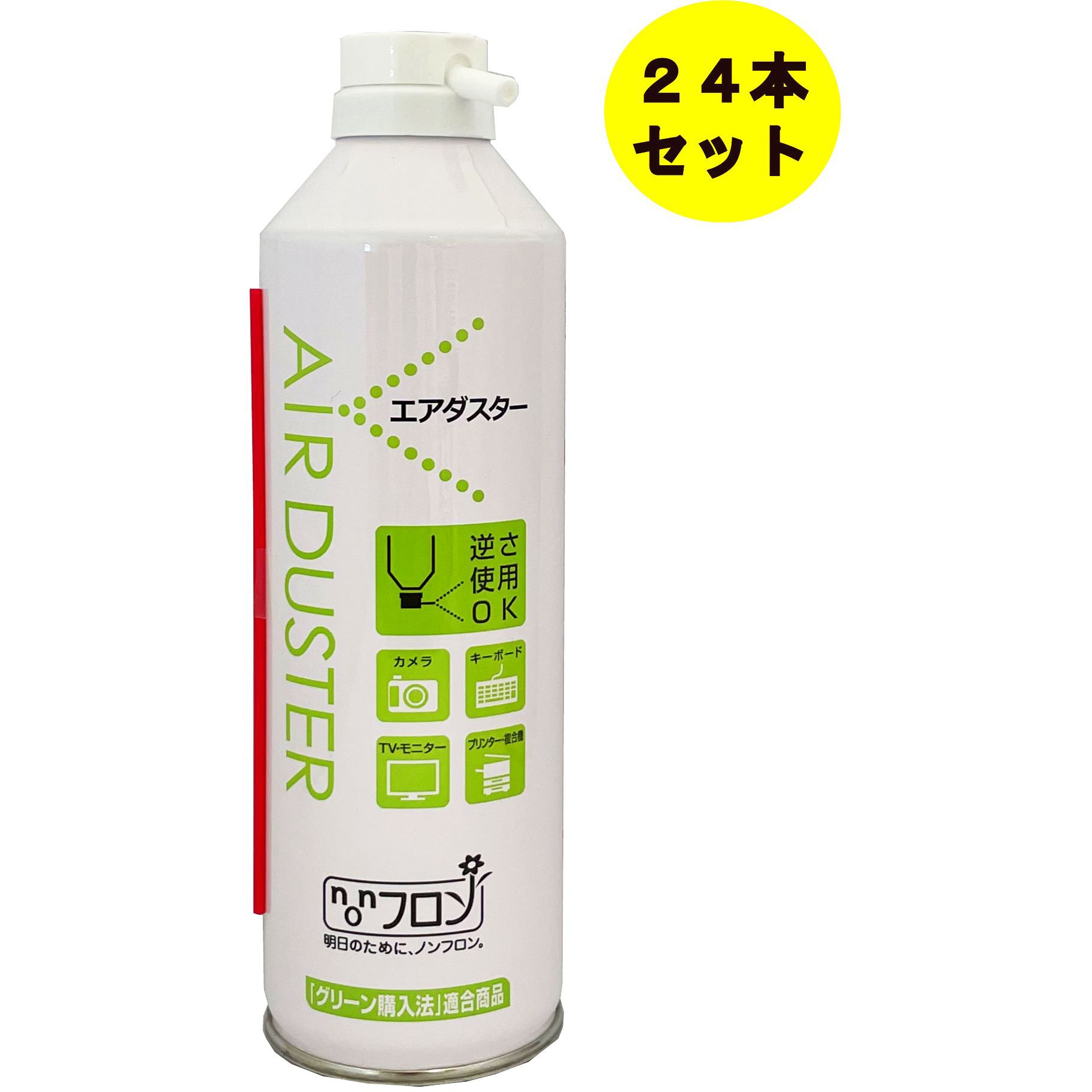 200757 エアダスター タカマツヤ プッシュ式タイプ