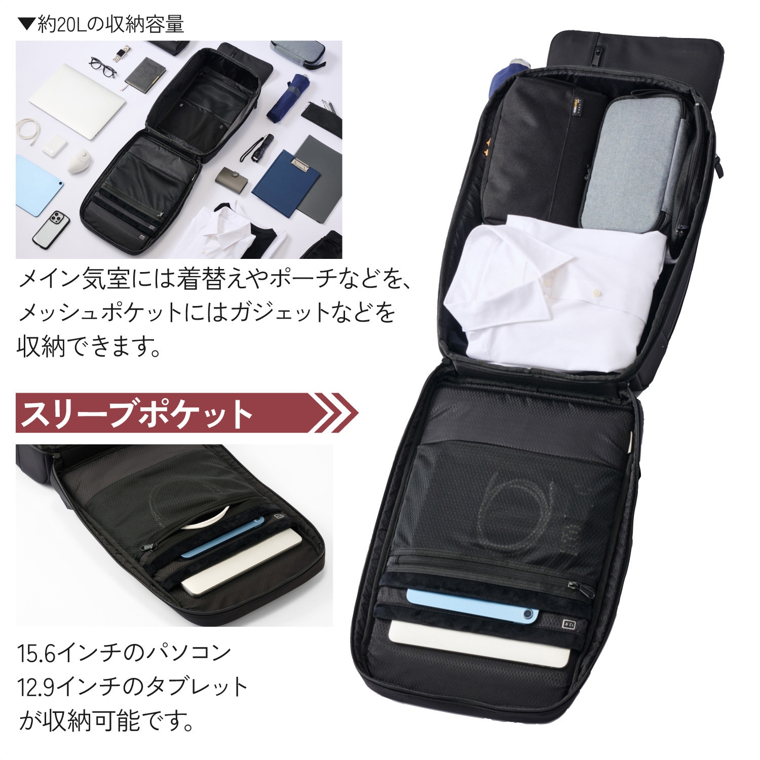 BM-BPSC01BK リュック 防犯 バックパック 20L TSAロック