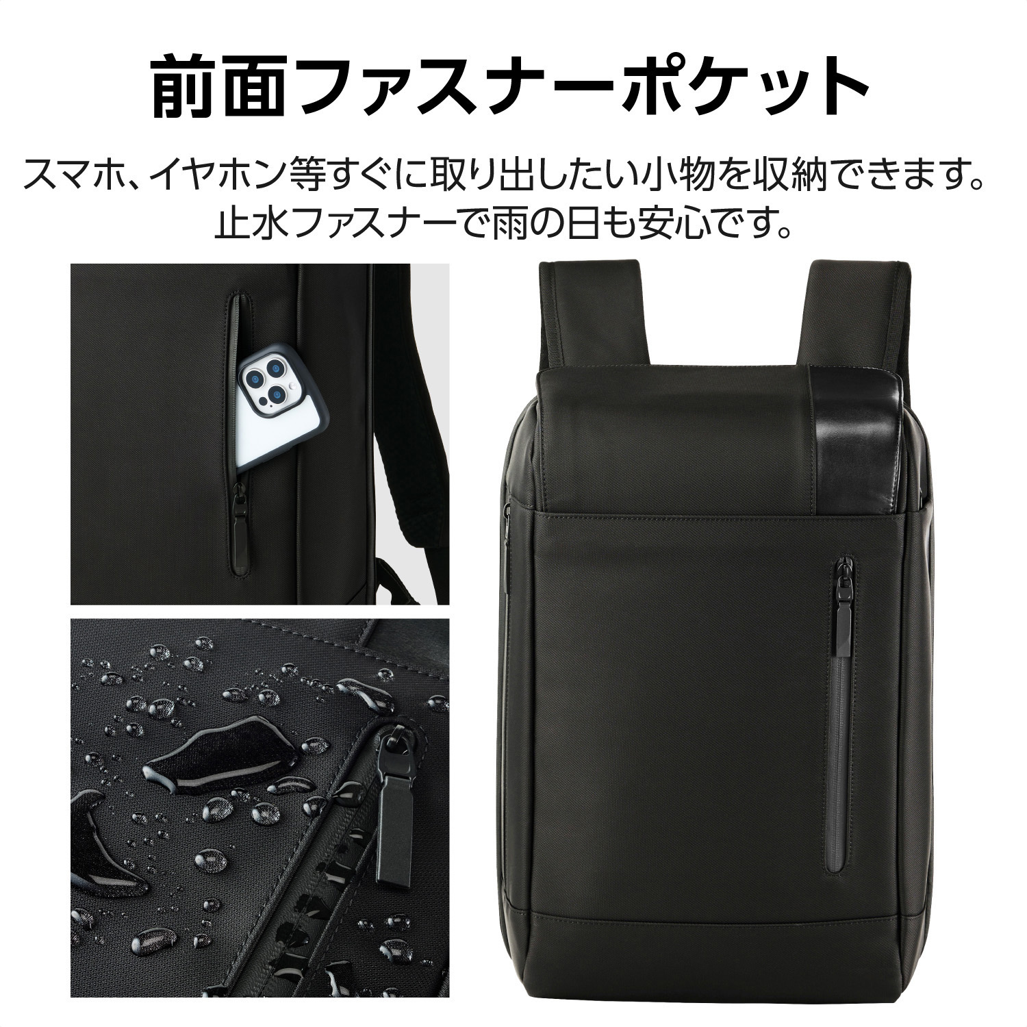 BM-BPSC01BK リュック 防犯 バックパック 20L TSAロック