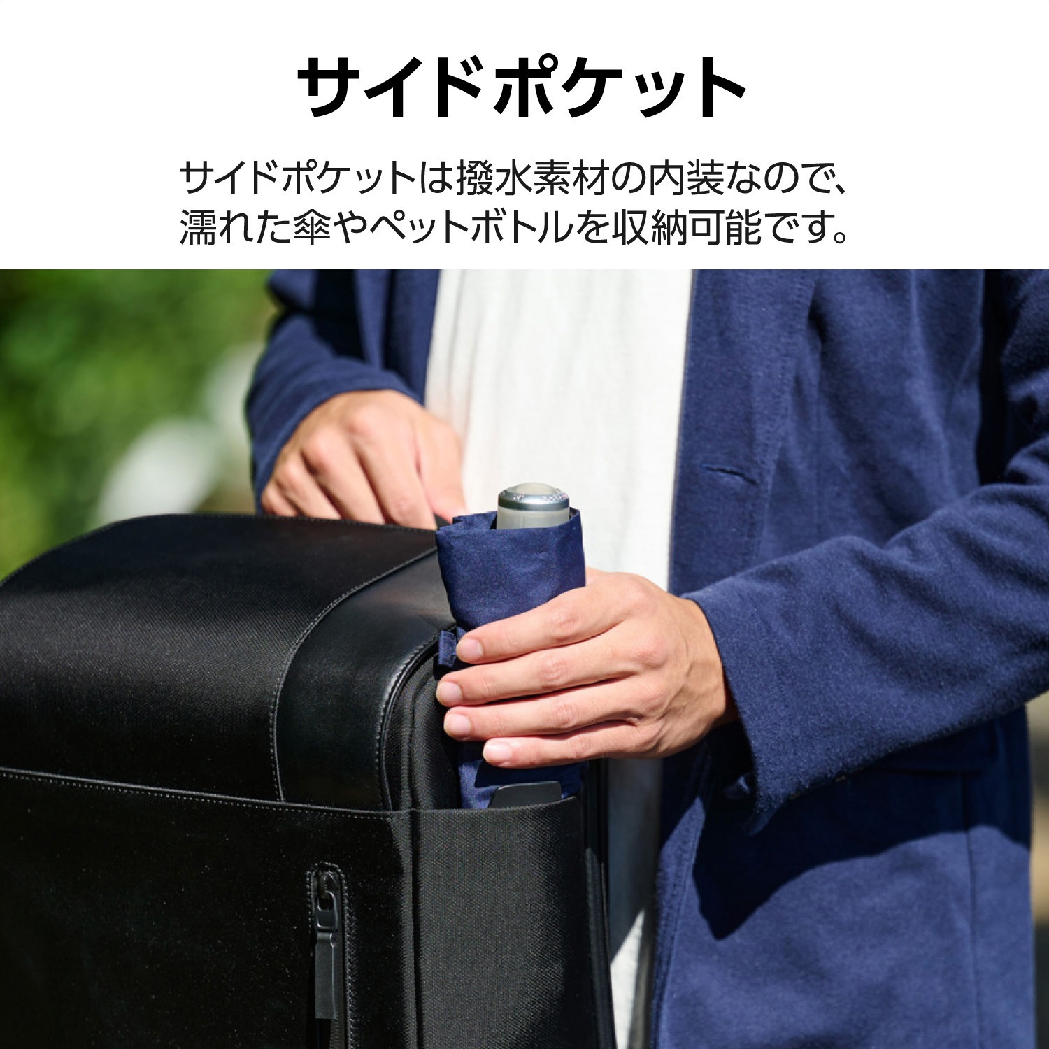 BM-BPSC01BK リュック 防犯 バックパック 20L TSAロック