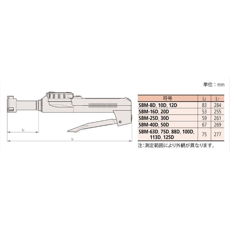 SBM-113D ボアマチック(三点式内径測定器) 1台 Mitutoyo(ミツトヨ