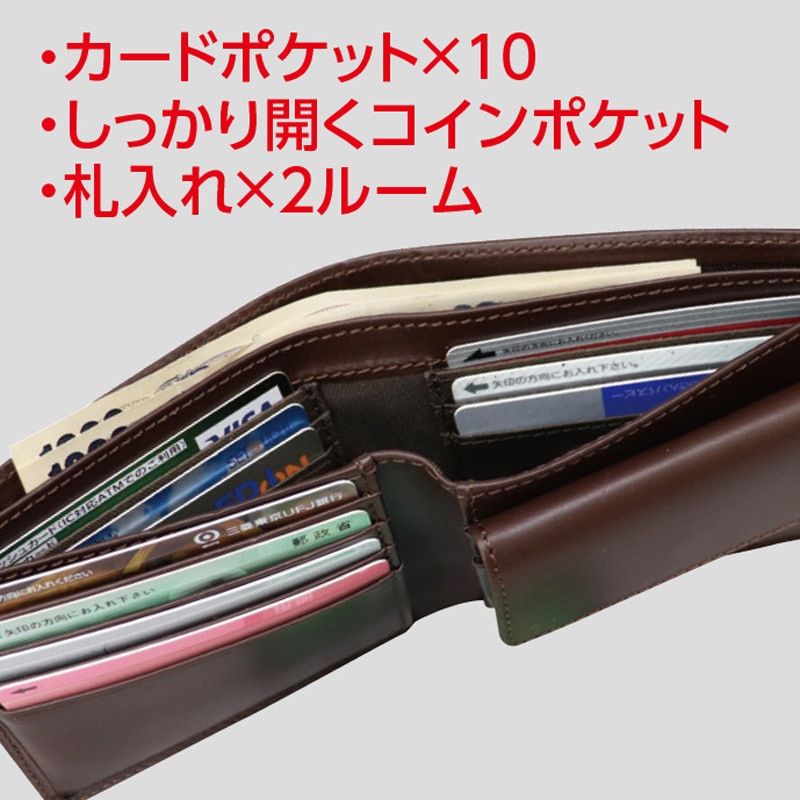 520568 Lee再生牛皮二つ折り財布 FUKUTOKU(福徳産業) チョコ色