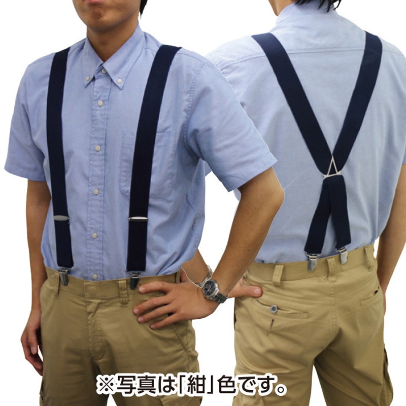 75 L サスペンダーX型 40mm巾 FUKUTOKU(福徳産業) 幅95mm 【通販