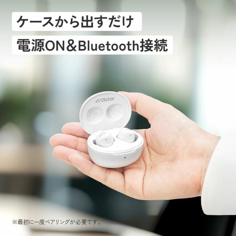 HA-A6T-W 完全ワイヤレスイヤホン HA-A6T Victor Bluetooth ホワイト色